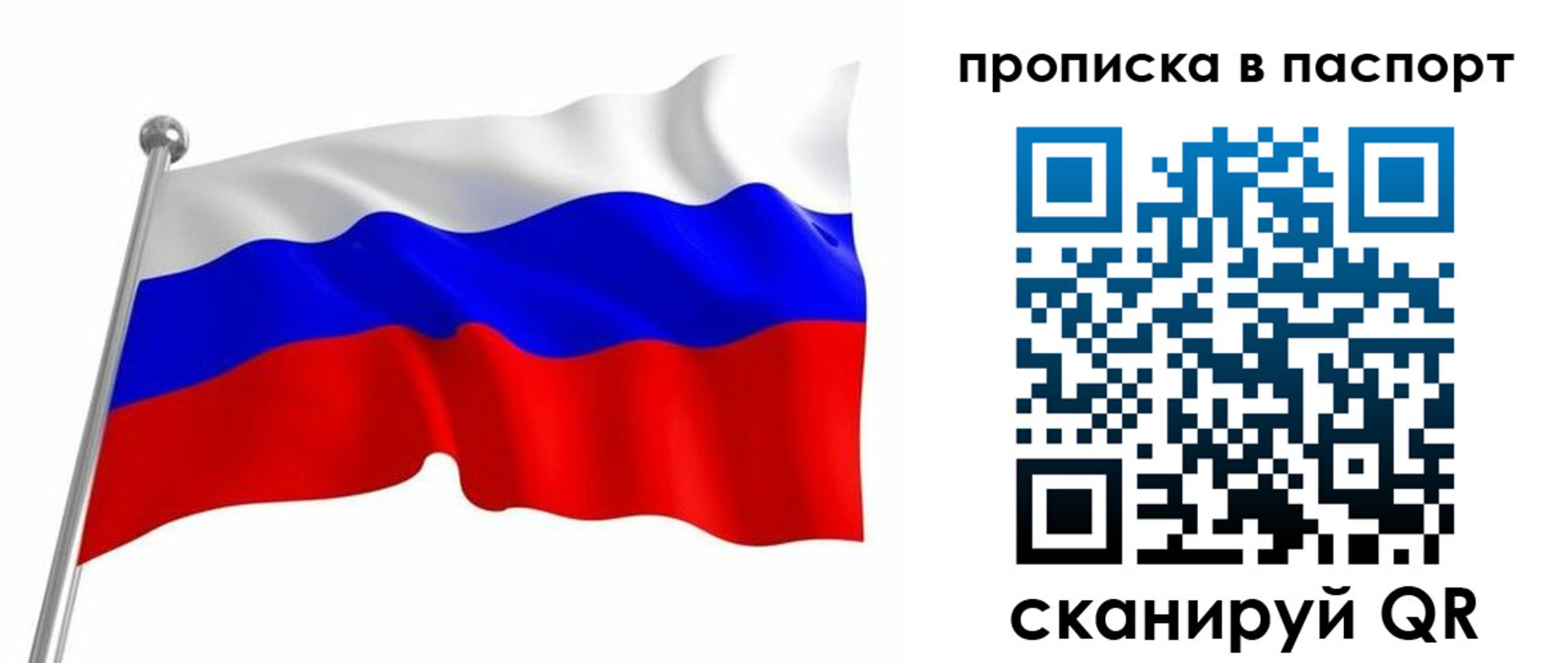 миграционный учет в Малгобеке